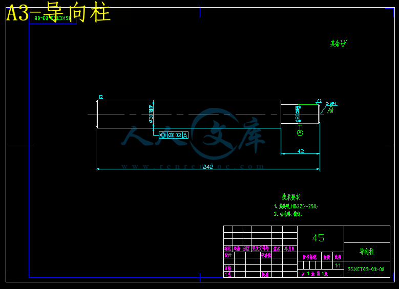 A3-导向柱.gif