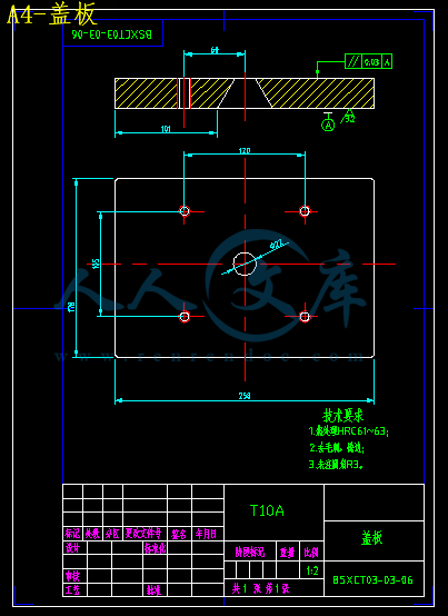 A4-盖板.gif