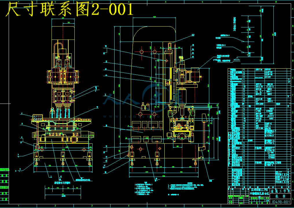 尺寸联系图2-001.png