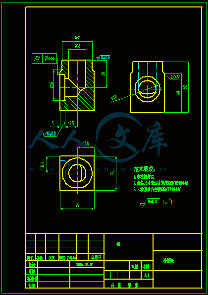 连接块.gif