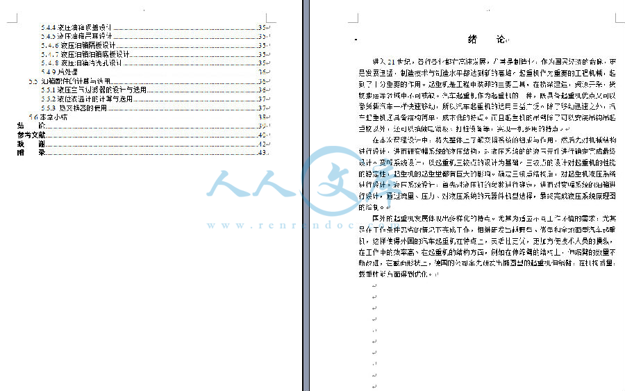 目录二.jpg