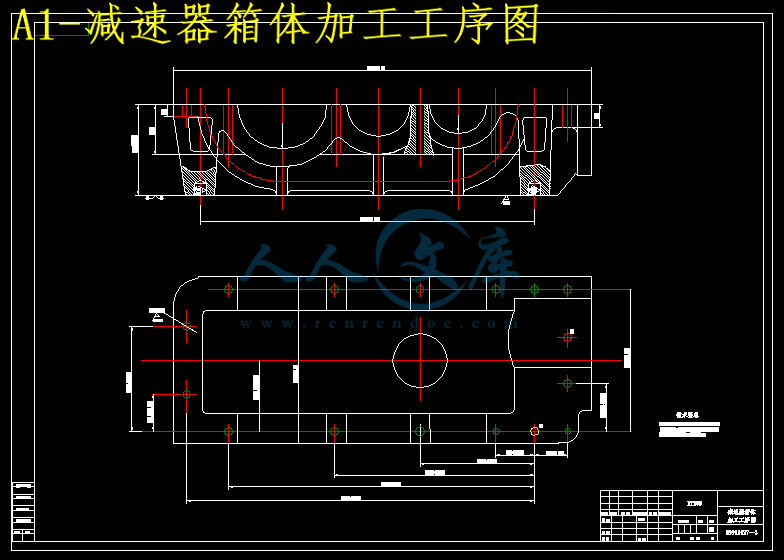 A1-减速器箱体加工工序图.gif