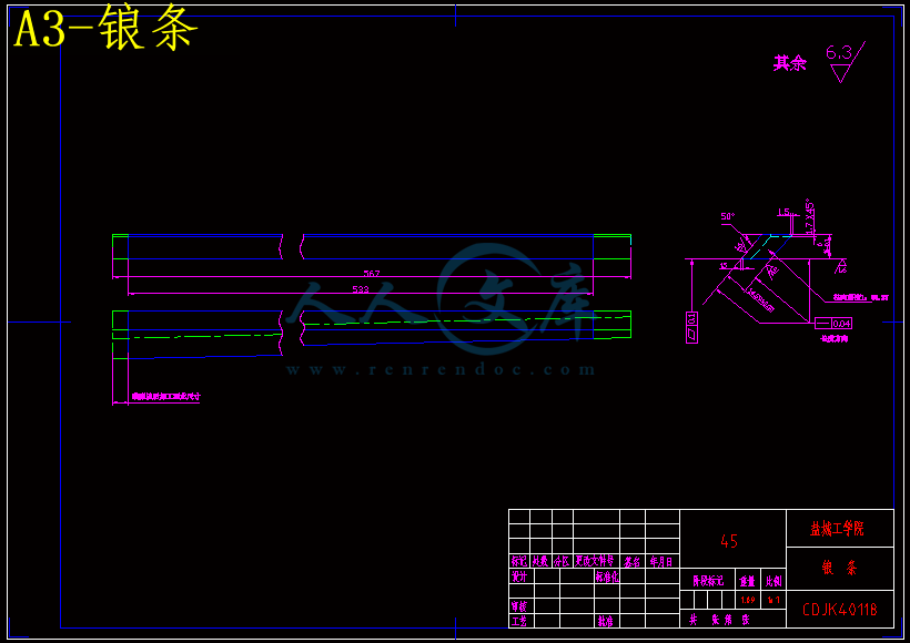 A3-锒条.gif