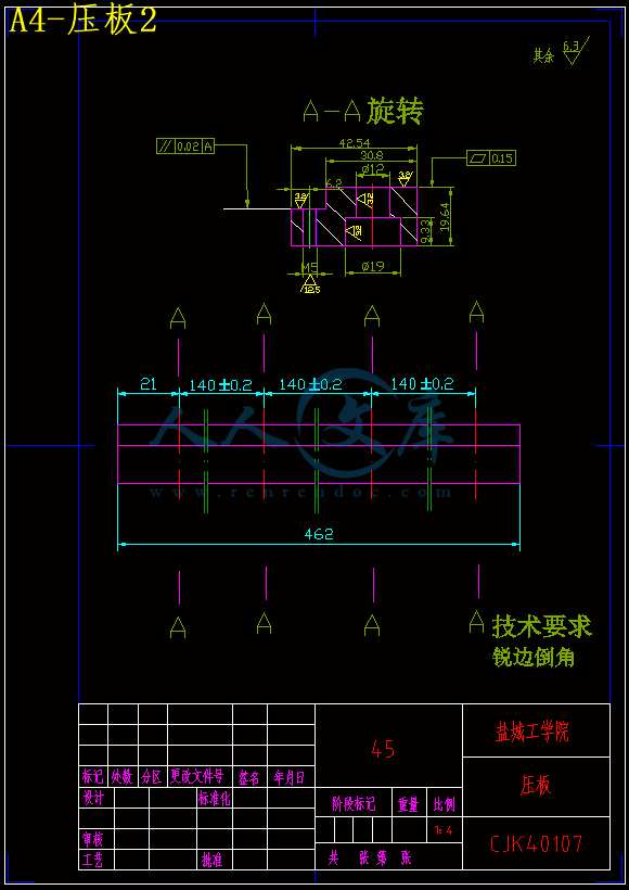 A4-压板2.gif