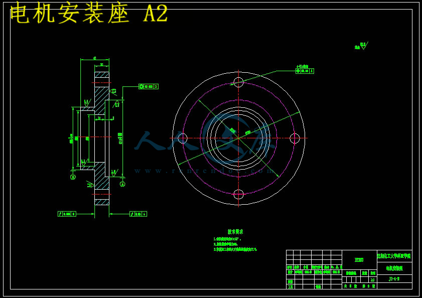 电机安装座 A2.jpg