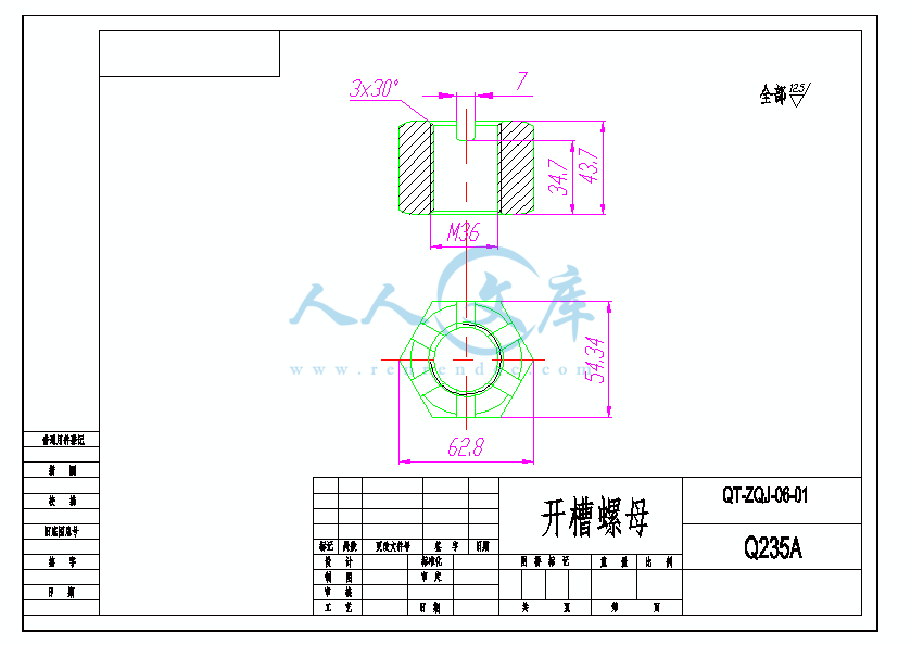 开槽螺母.gif