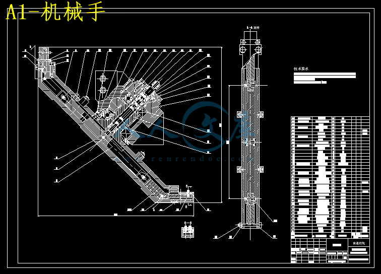 A1-机械手.gif