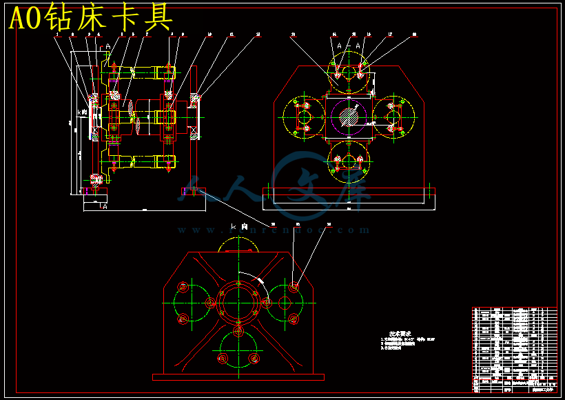 A0钻床卡具.gif