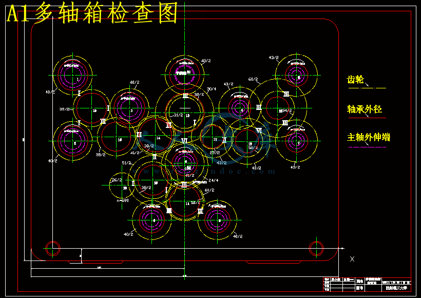 A1多轴箱检查图.gif