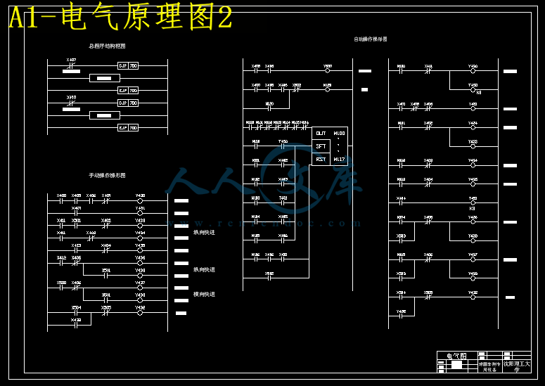 A1-电气原理图2.gif