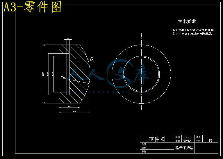 A3-零件图.gif