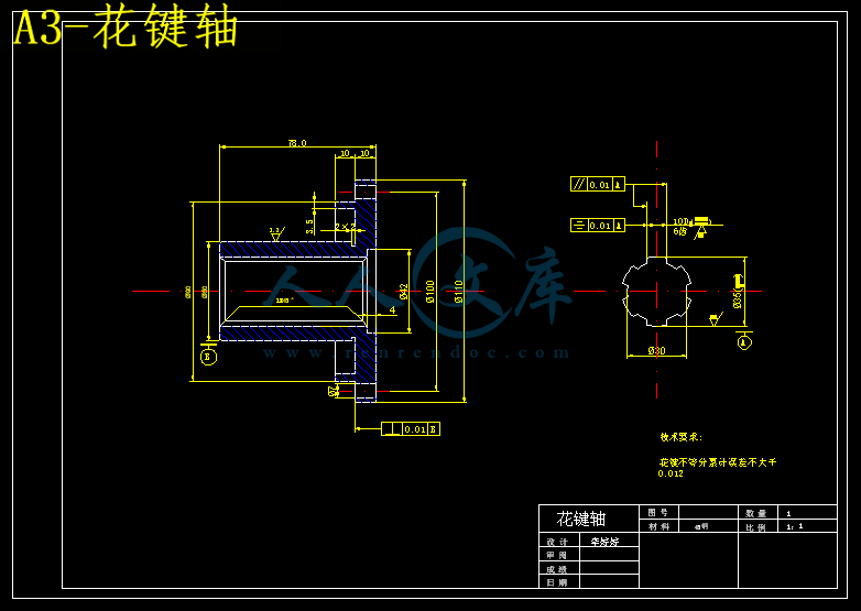 A3-花键轴.gif