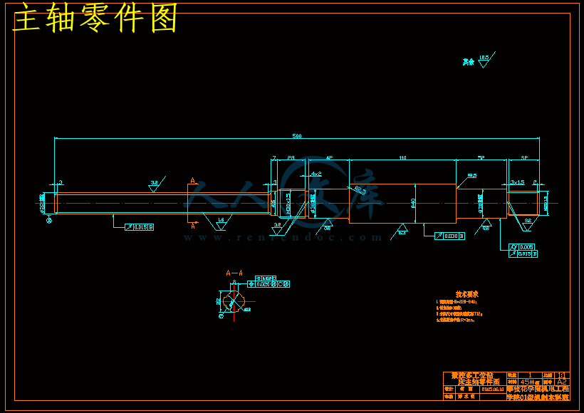 主轴零件图.gif