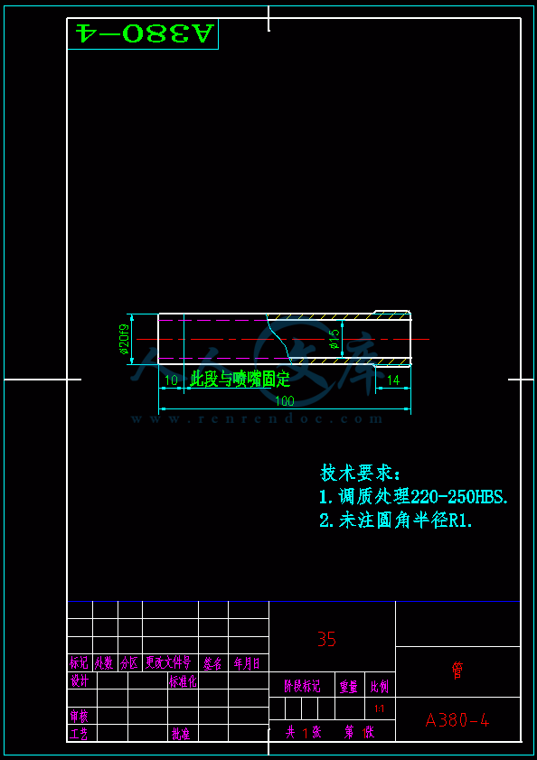 A4-管2.gif