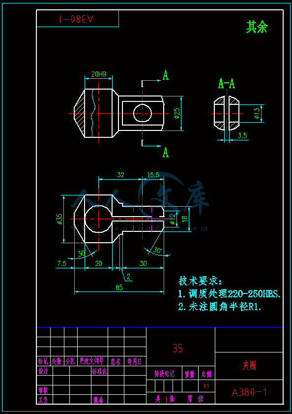 A4-夹圈.gif