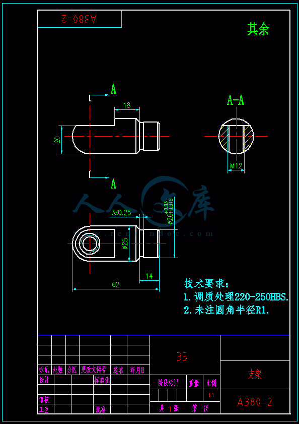 A4-支架.gif