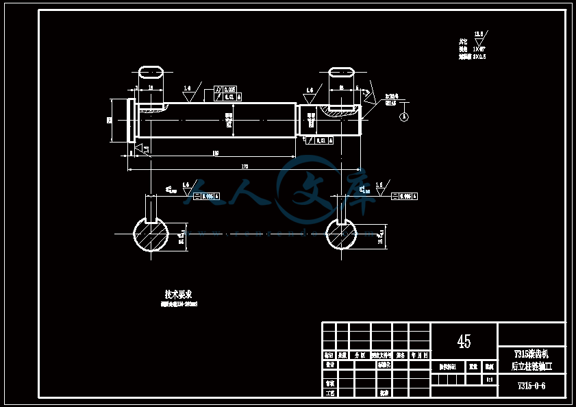 轴II-A3.gif