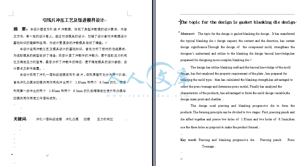 摘要.png