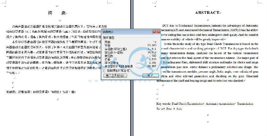 字数.jpg