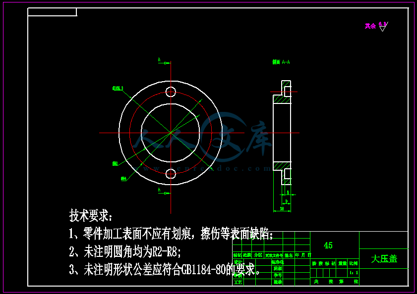 大压盖.png