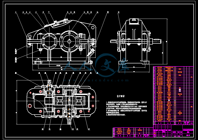 减速器-A1.png
