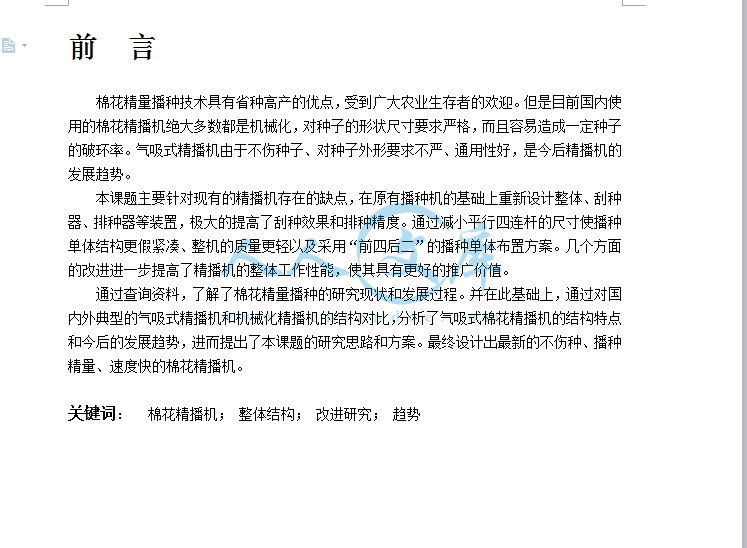 前言.jpg