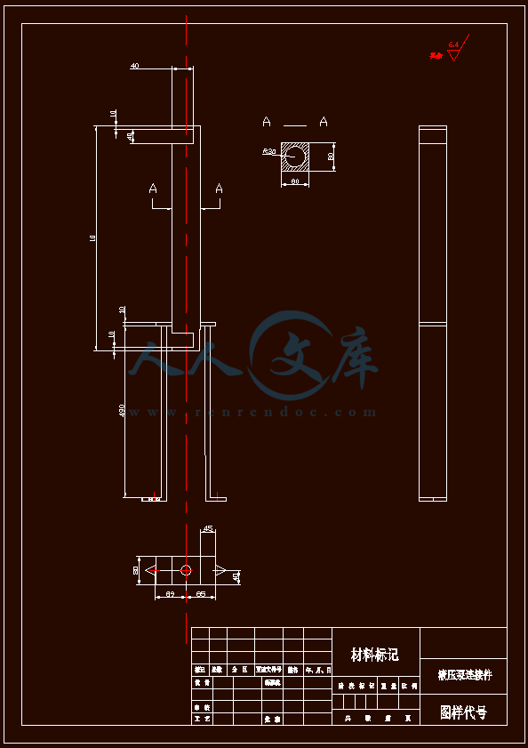 4-液压泵连接件-A3.gif