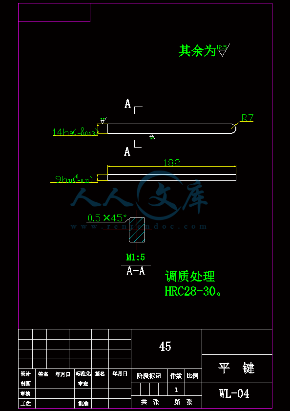4平键.gif