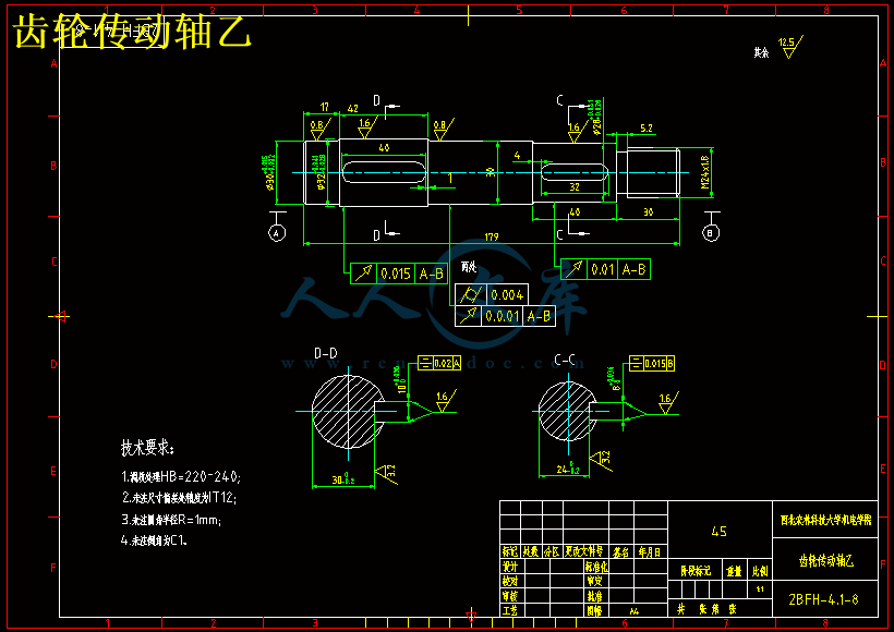 齿轮传动轴乙.gif