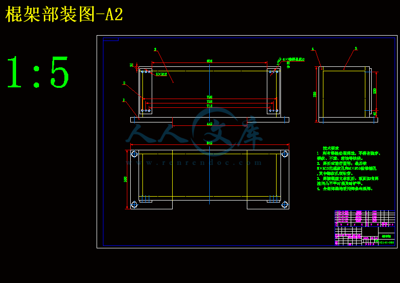 棍架部装图-A2.gif