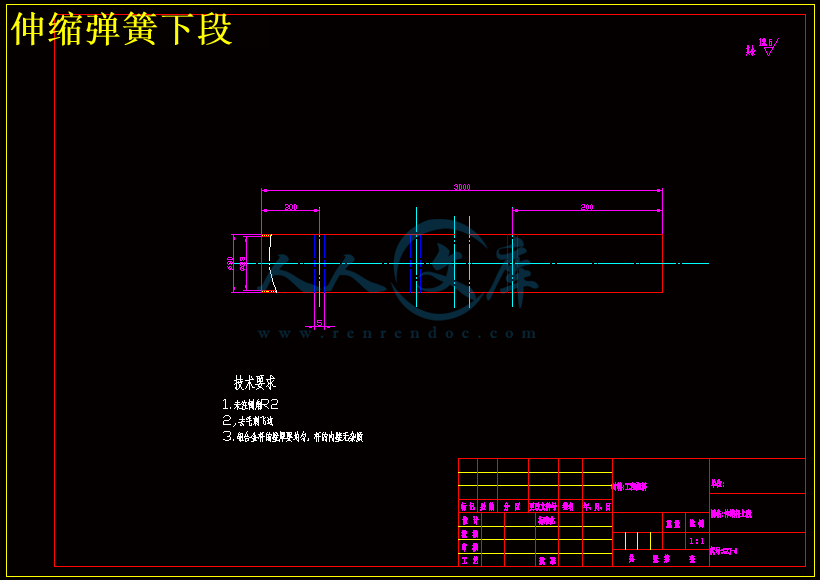 伸缩弹簧下段.gif