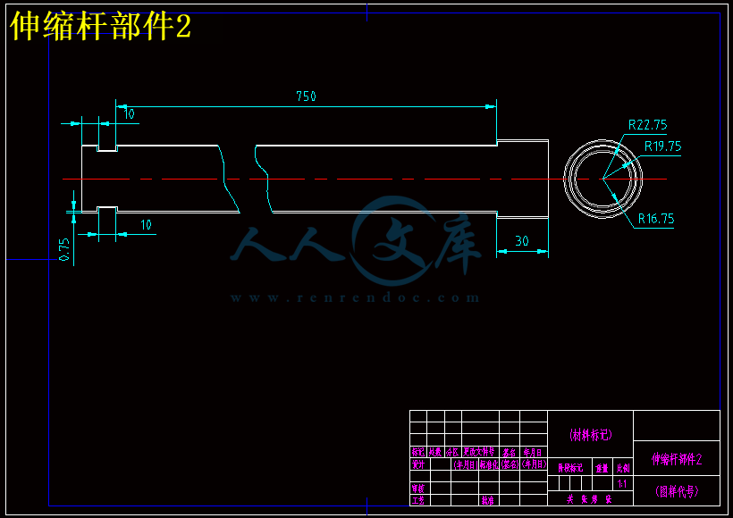伸缩杆部件2.gif