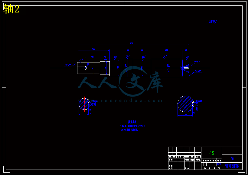 轴2.gif