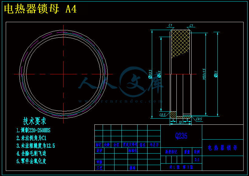 电热器锁母 A4.gif