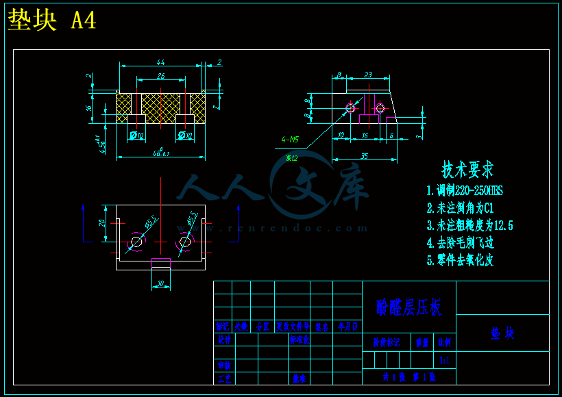 垫块 A4.gif