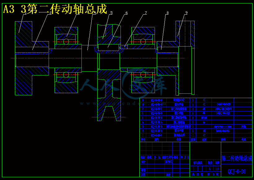 A3 3第二传动轴总成.gif