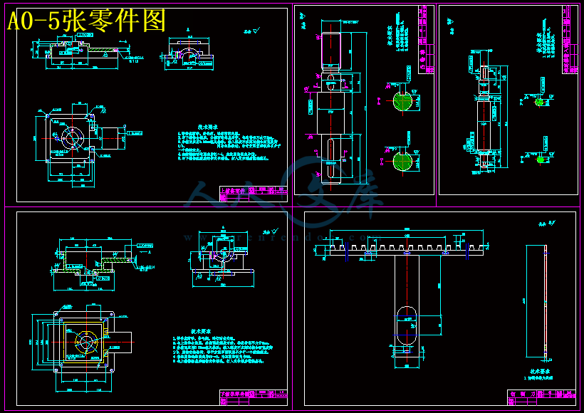 A0-5张零件图.gif