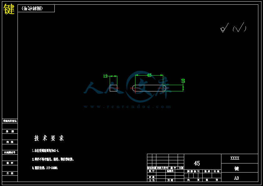 键.jpg