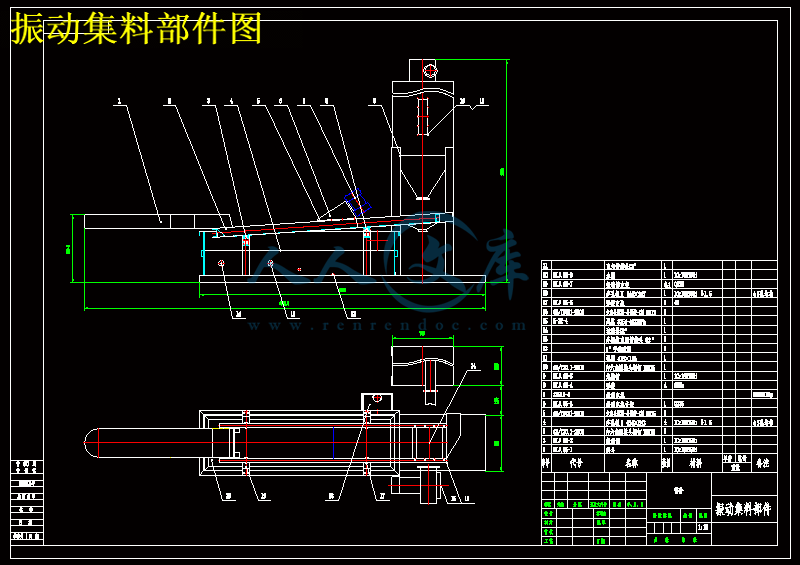 振动集料部件图.gif