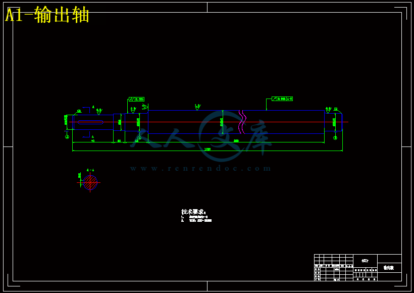 A1-输出轴.gif