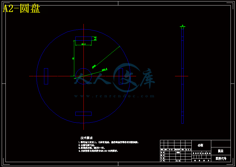 A2-圆盘.gif