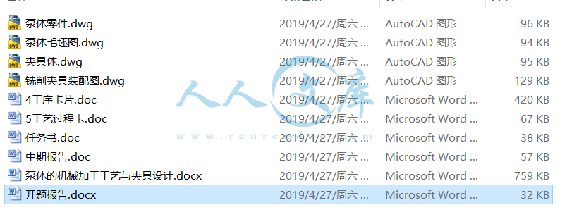 打包文件.png
