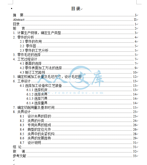 目录.jpg