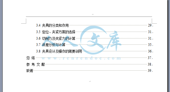 说明书3.png
