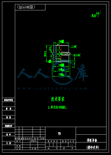 顶板导套.png