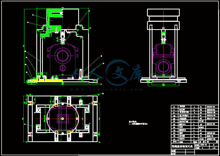 粗铣前后端面夹具A0.gif