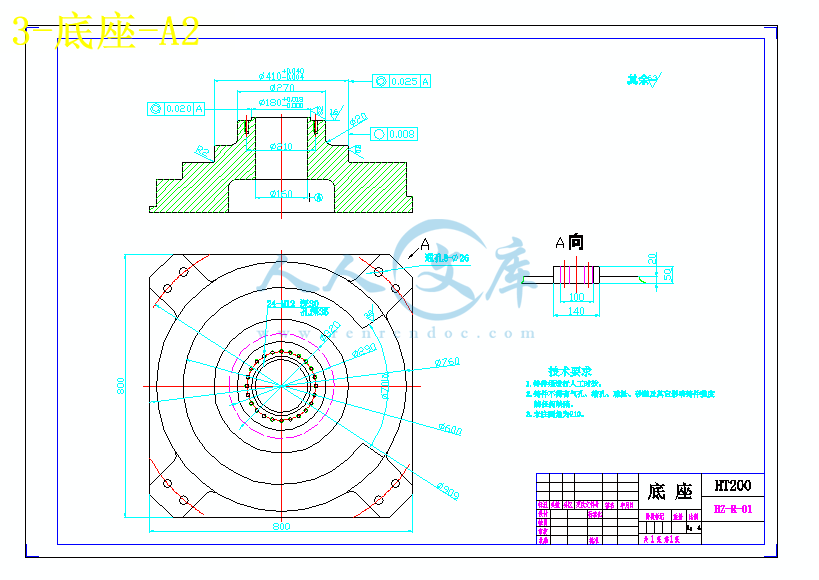3-底座-A2.gif
