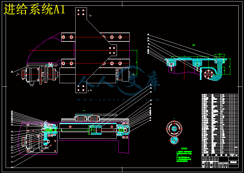 进给系统A1.gif
