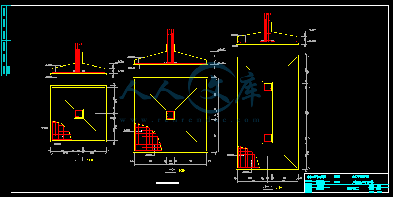 基础详图.png