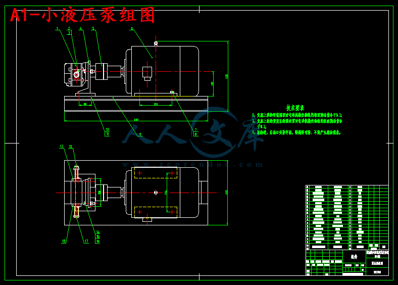A1-小液压泵组图.gif